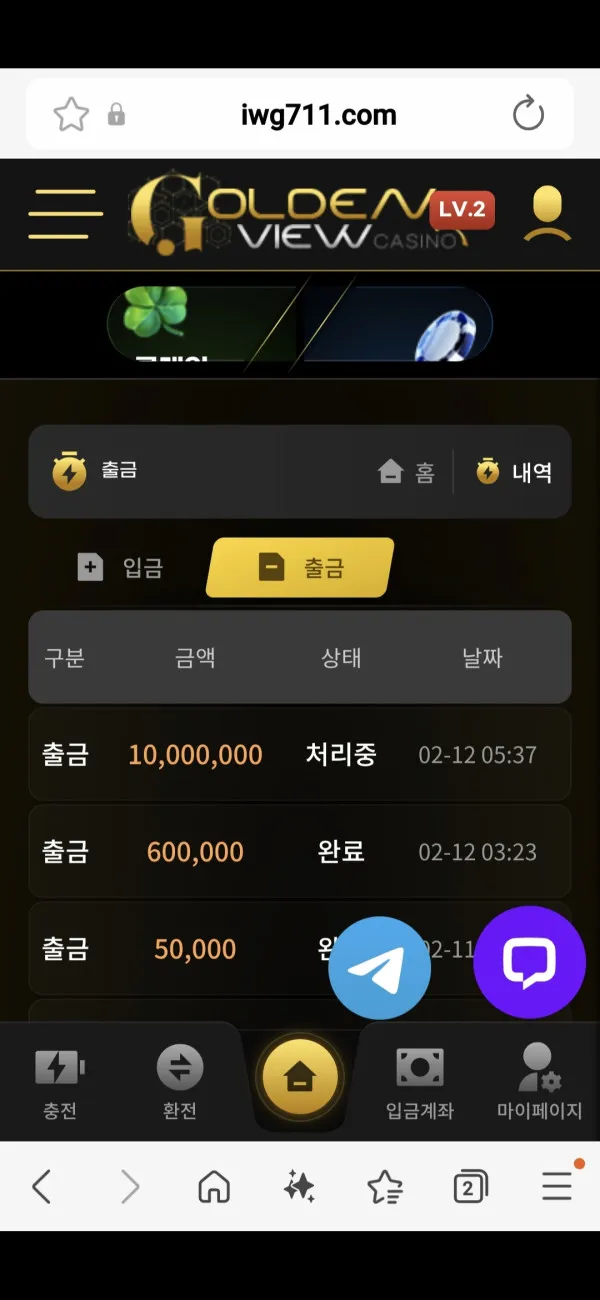 증거 이미지 1