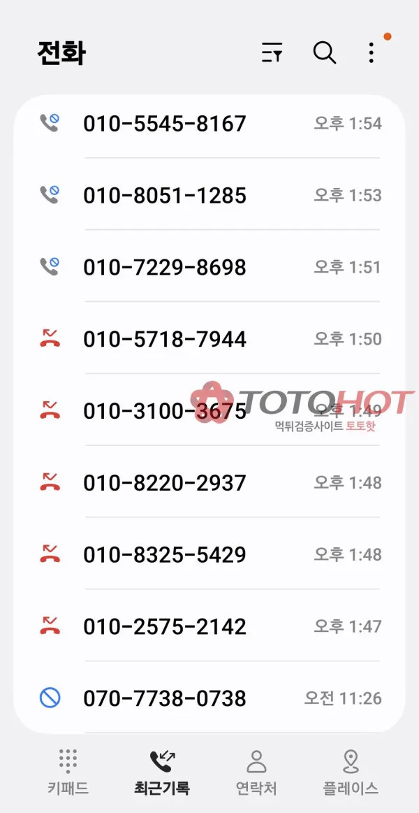 증거 이미지 1