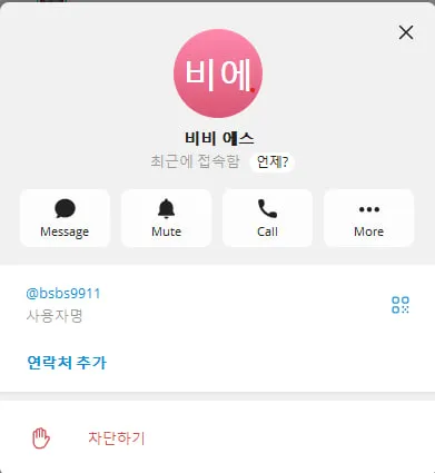 증거 이미지 3