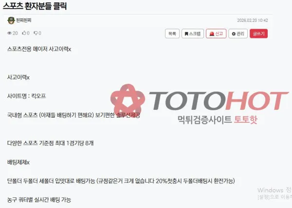 증거 이미지 4