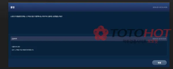 증거 이미지 5