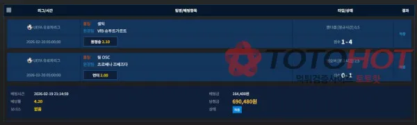 증거 이미지 8