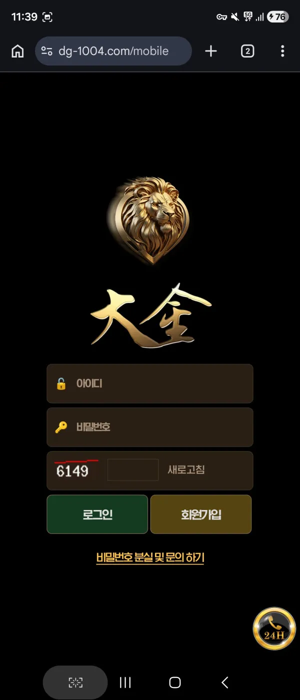 증거 이미지 1