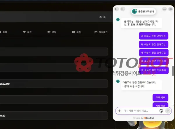 증거 이미지 2