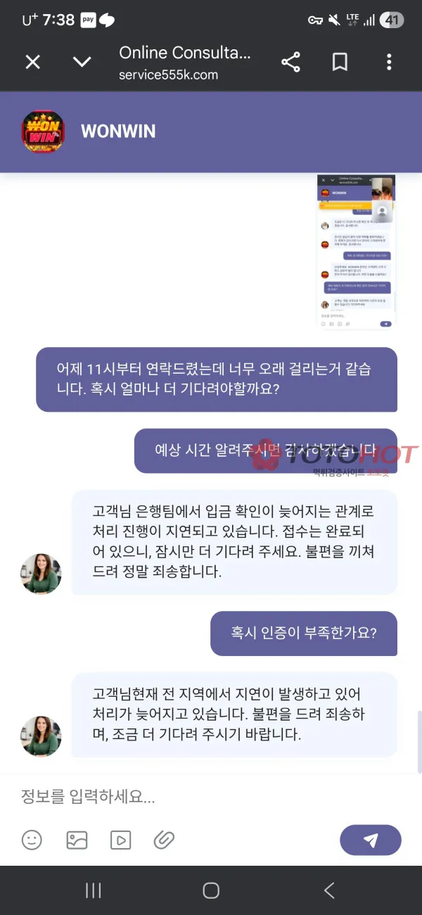 증거 이미지 2