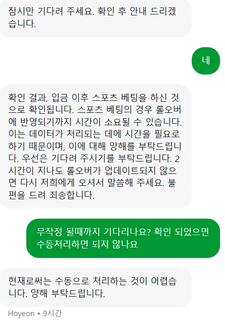 증거 이미지 1