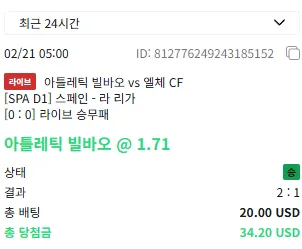 증거 이미지 2