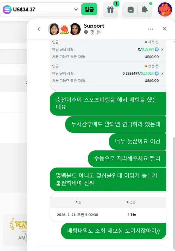 증거 이미지 3