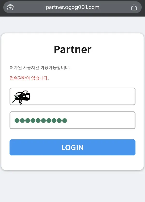 오리진카지노 먹튀 증거