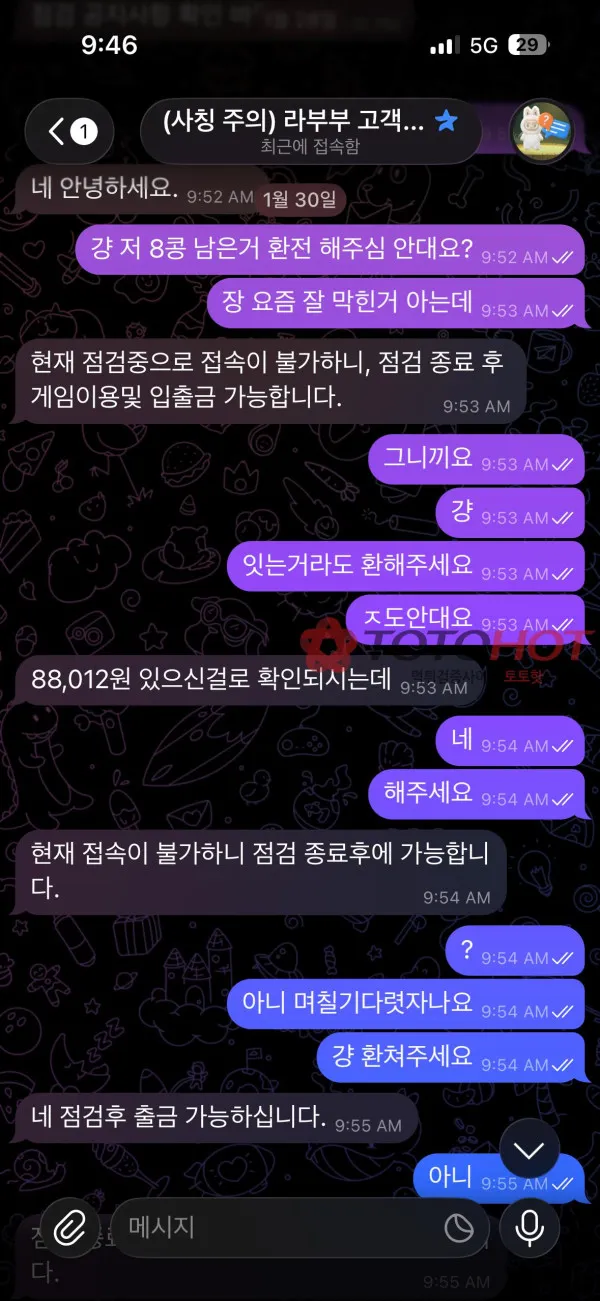 증거 이미지 2