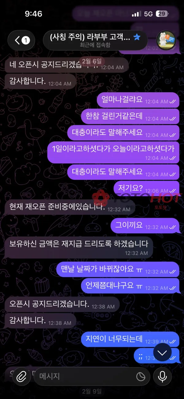 증거 이미지 3