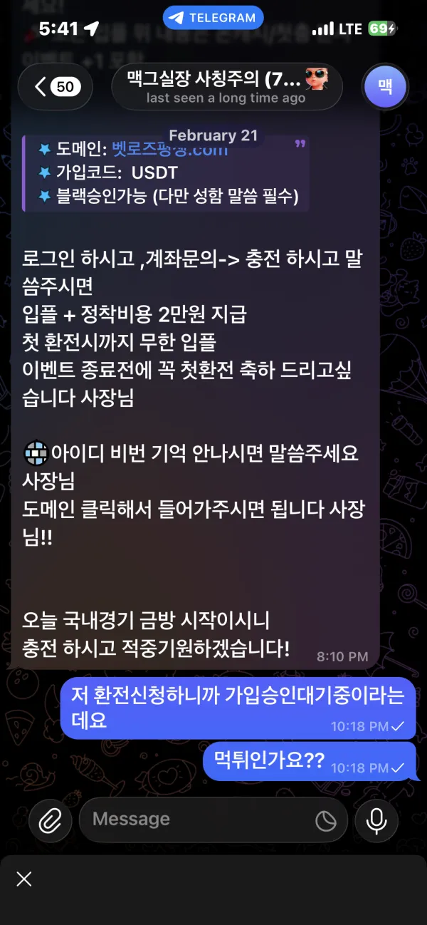 증거 이미지 1