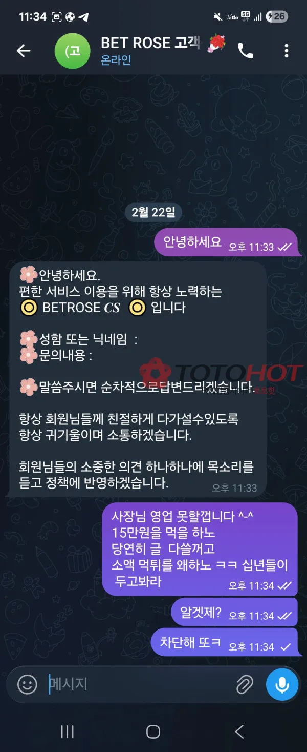 증거 이미지 2