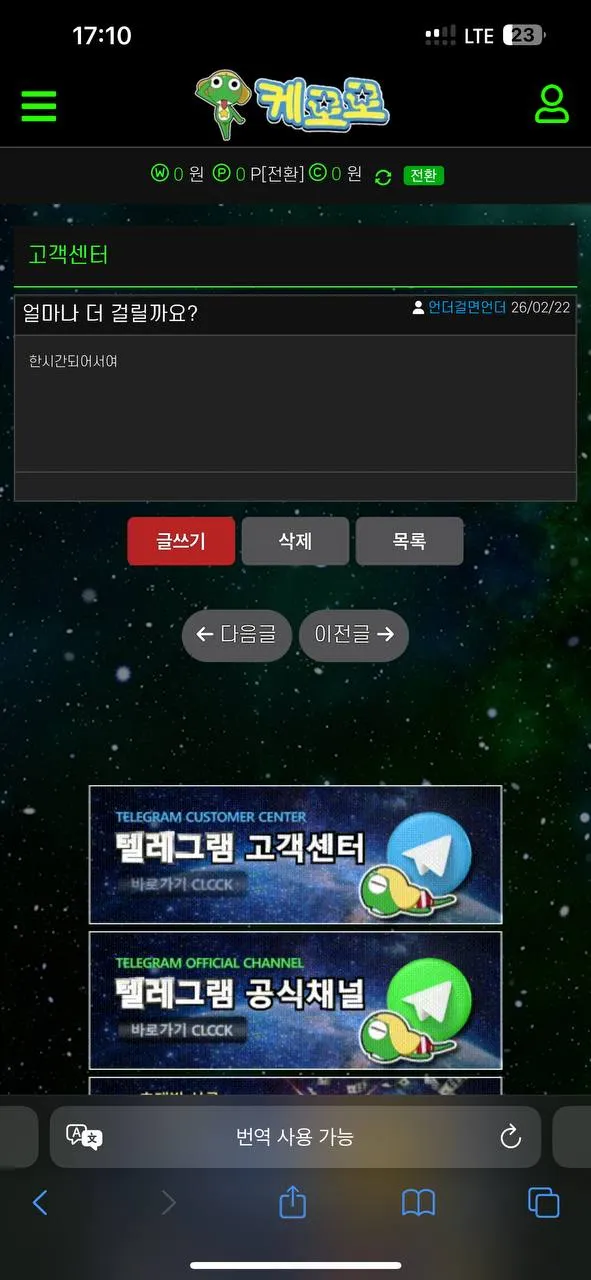 증거 이미지 3