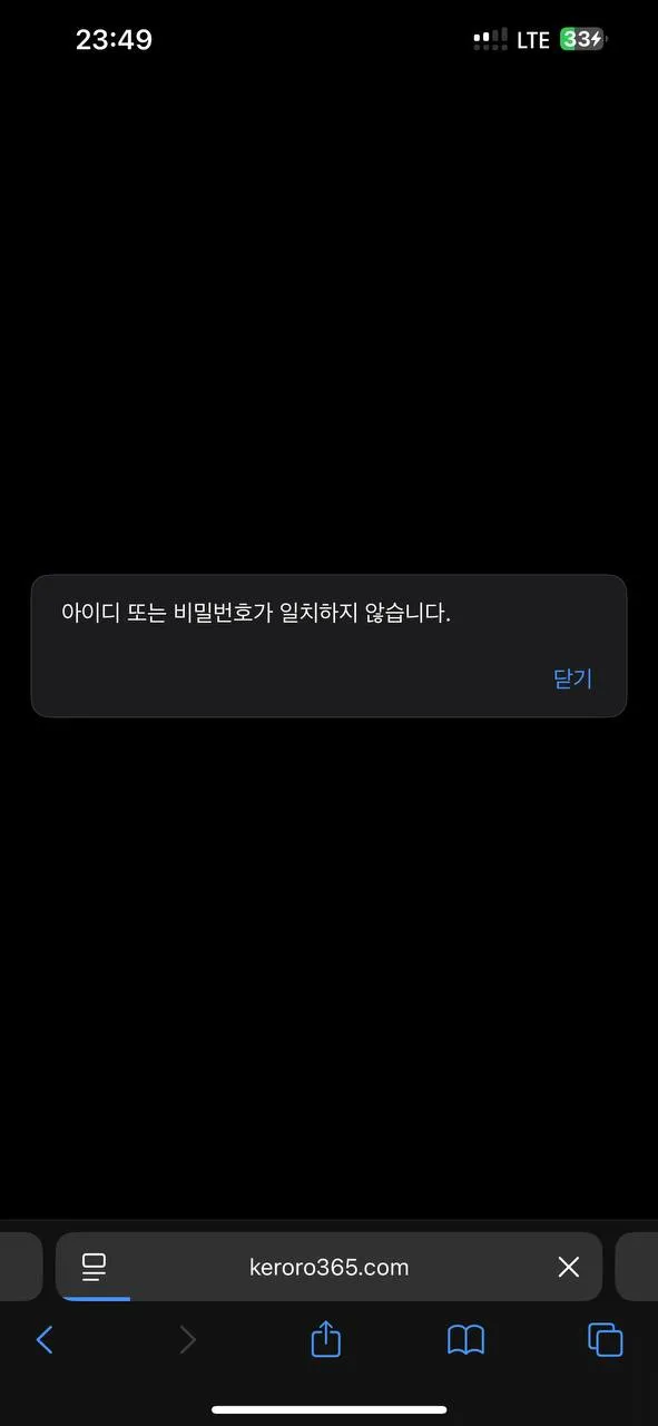 증거 이미지 4