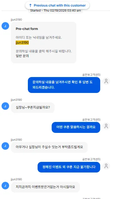 증거 이미지 2