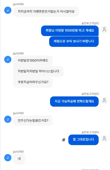 증거 이미지 3