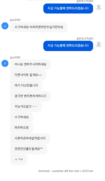 증거 이미지 4