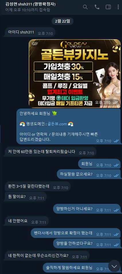 증거 이미지 5