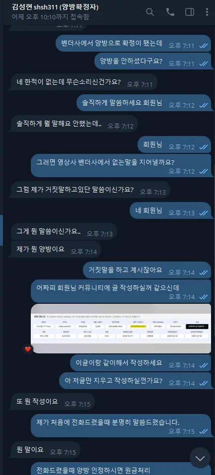 증거 이미지 6