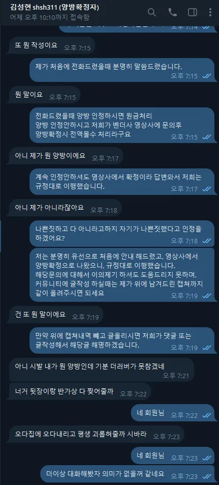 증거 이미지 7