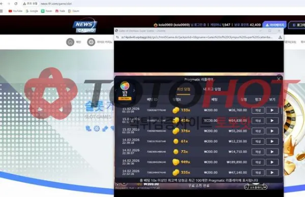 증거 이미지 4