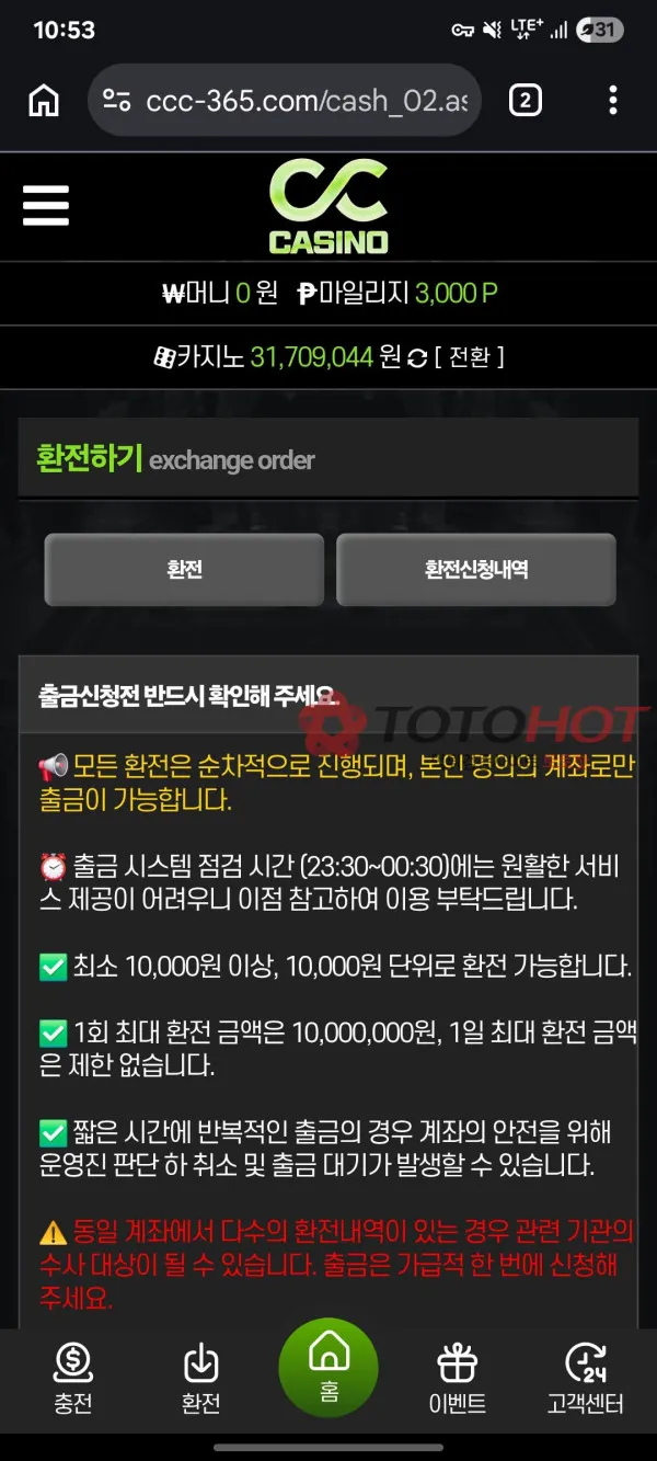 증거 이미지 2