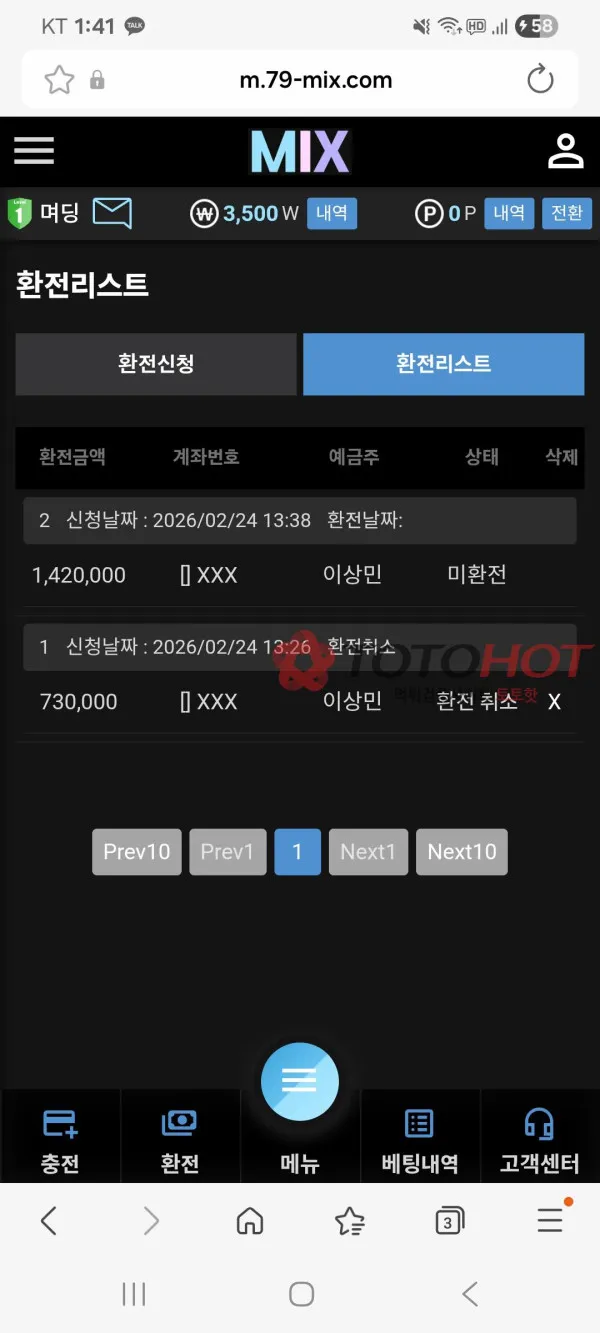 증거 이미지 2
