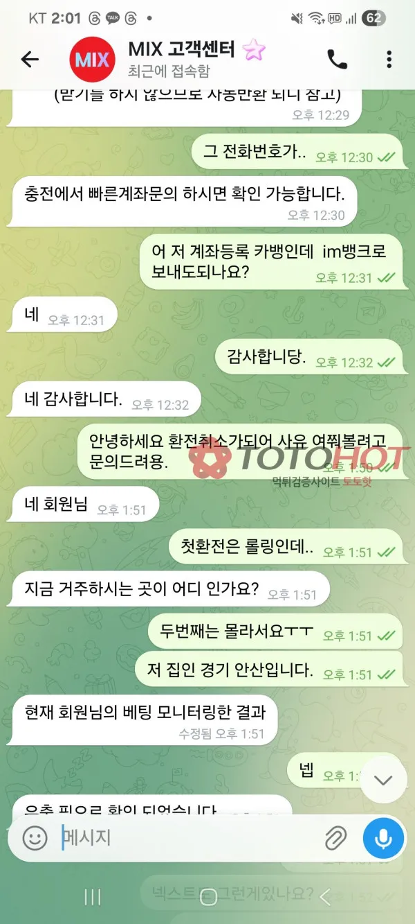 증거 이미지 3