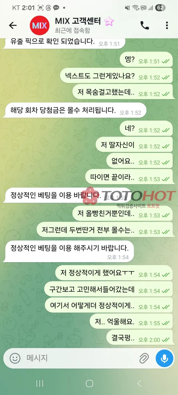 증거 이미지 4