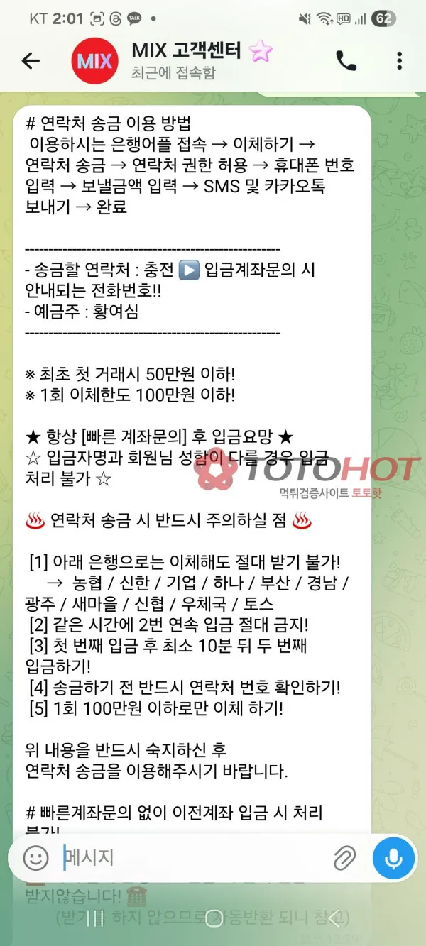 증거 이미지 5