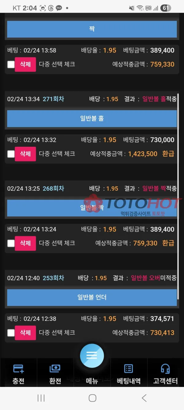 증거 이미지 6