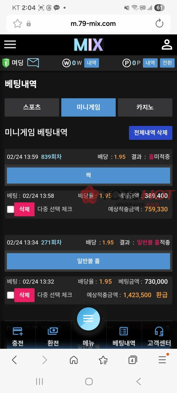 증거 이미지 7