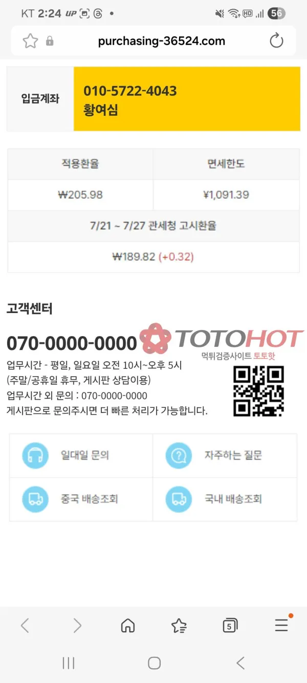 증거 이미지 8