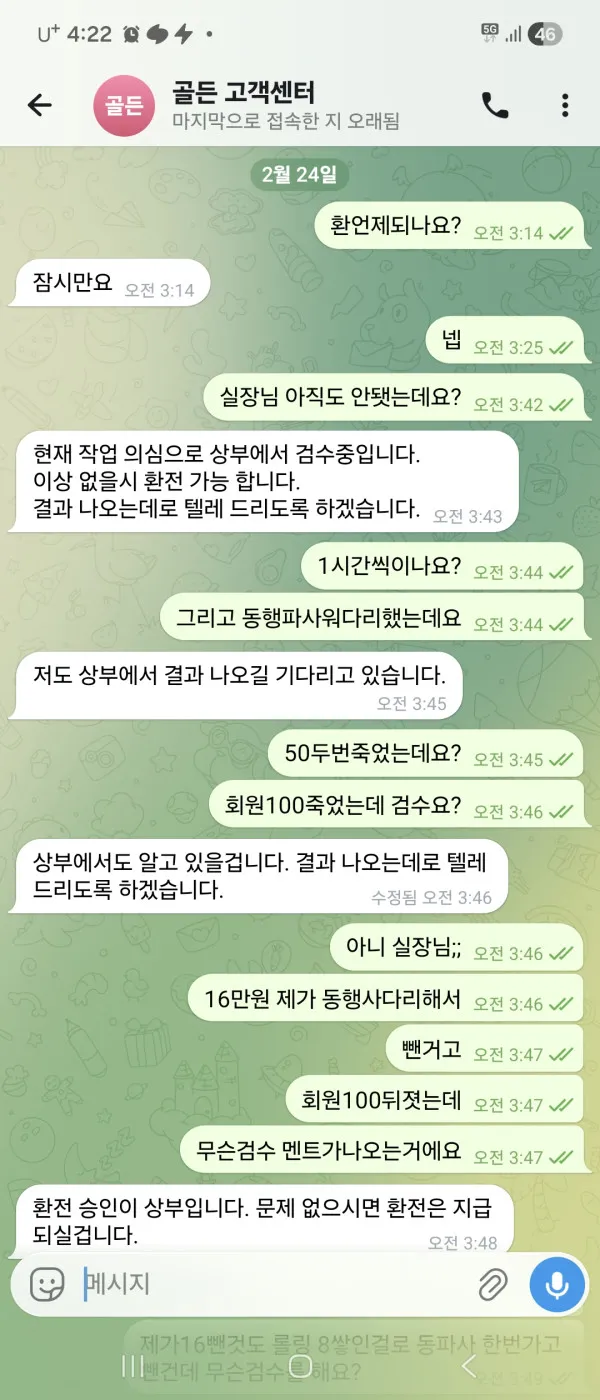 증거 이미지 1