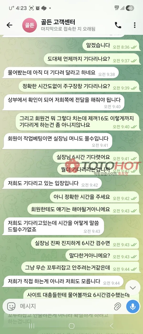 증거 이미지 5