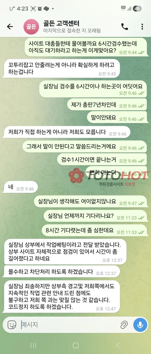 증거 이미지 6