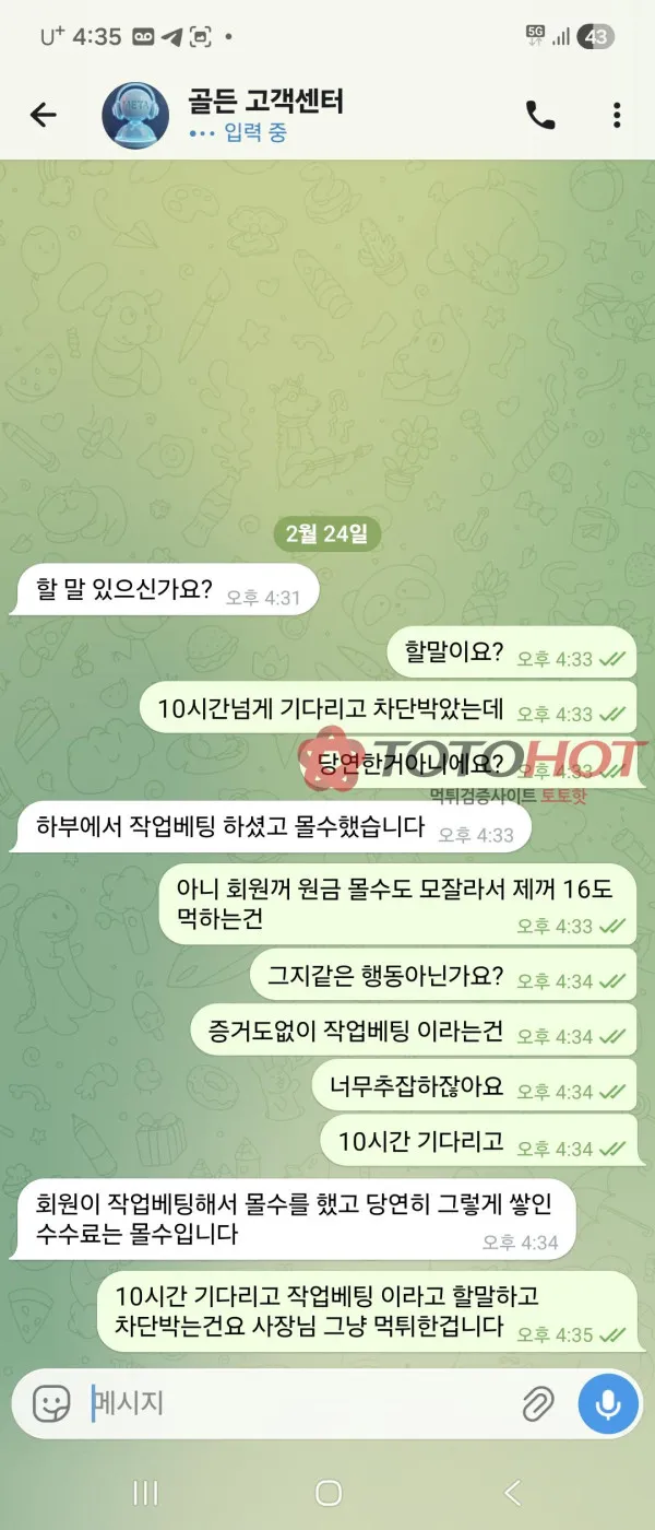 증거 이미지 7