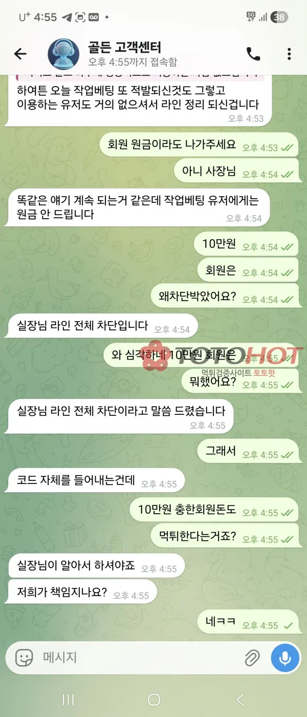증거 이미지 8