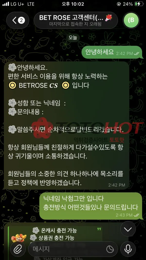 증거 이미지 2