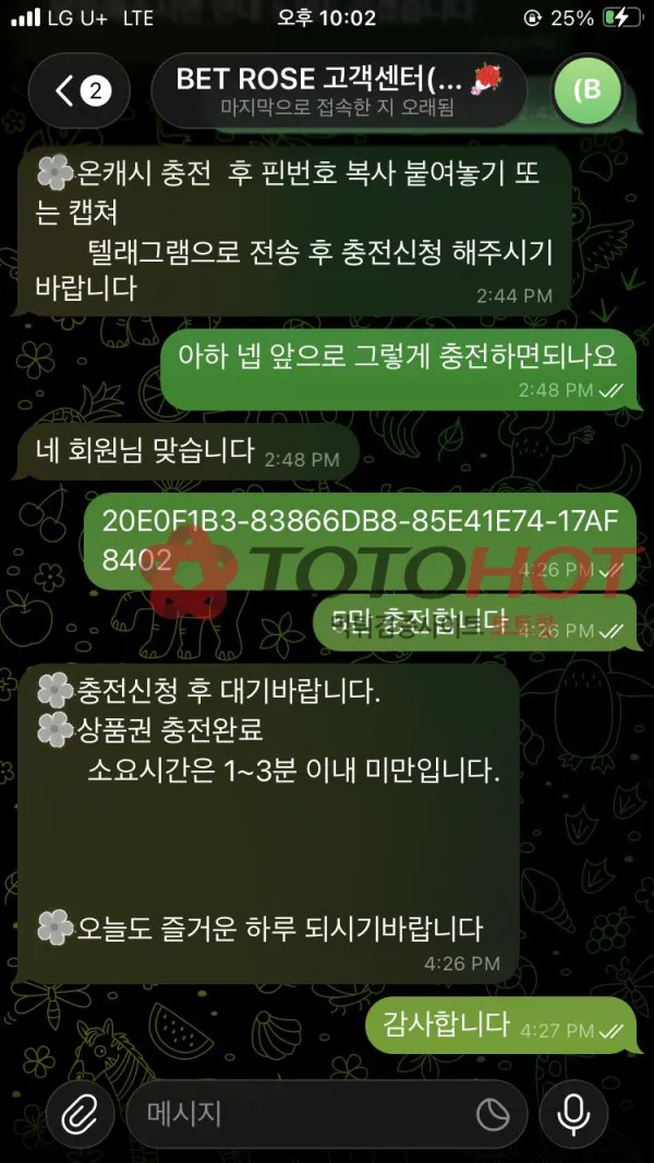 증거 이미지 4