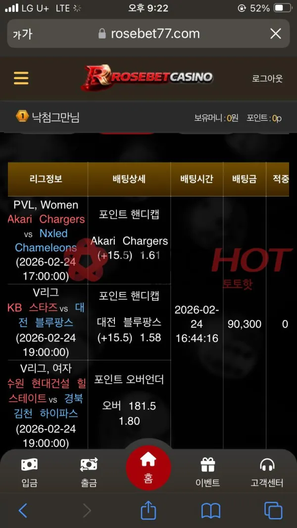 증거 이미지 5