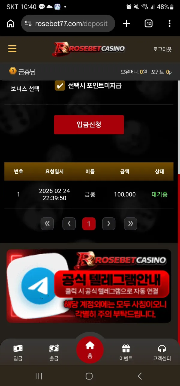 증거 이미지 1