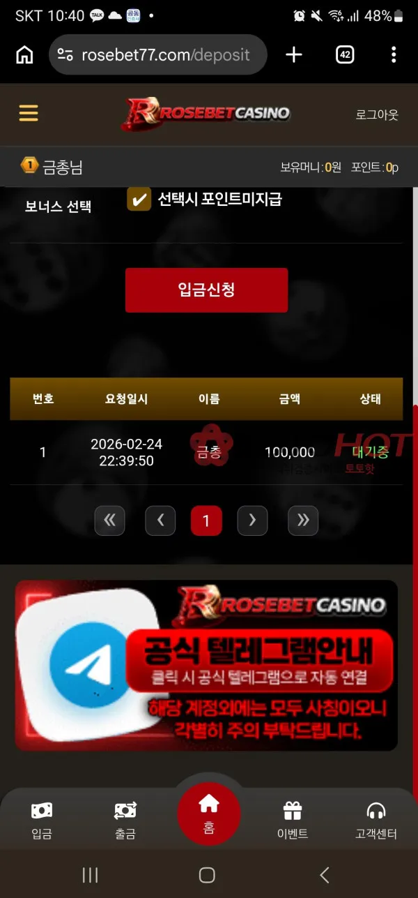 증거 이미지 2