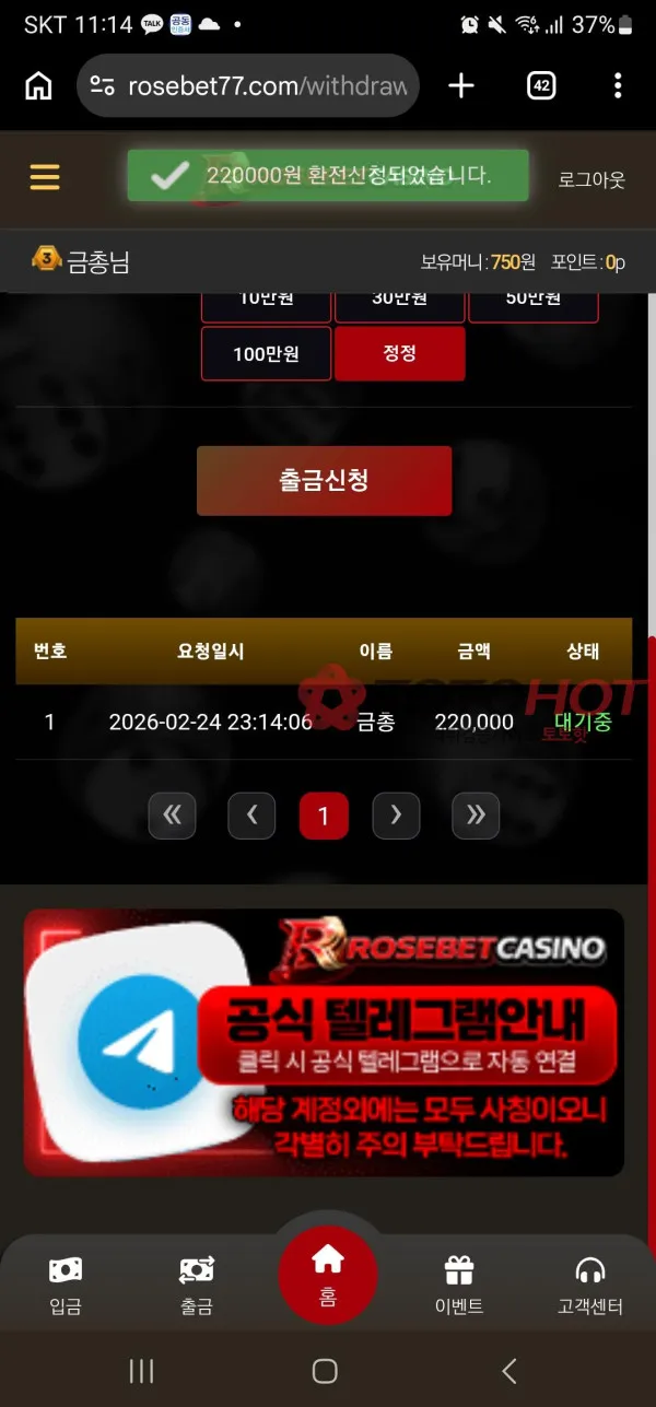 증거 이미지 3
