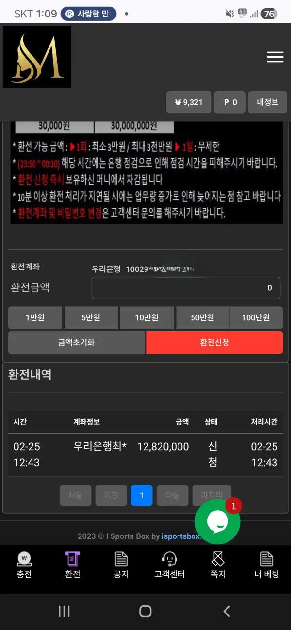 증거 이미지 1
