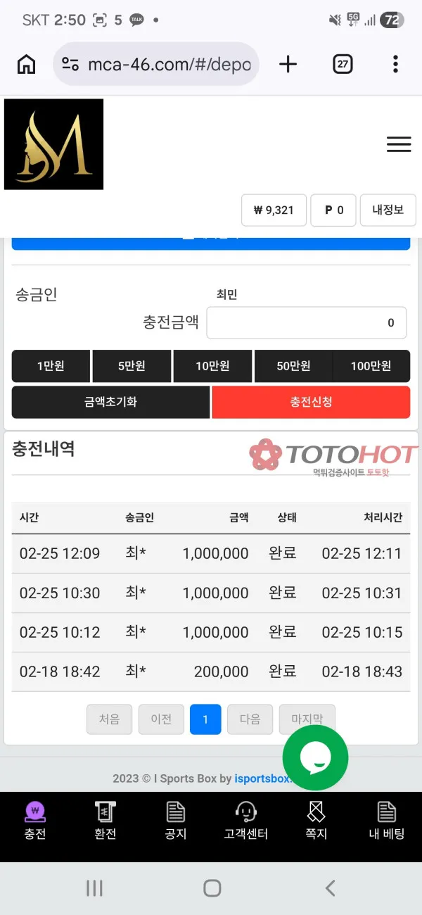 증거 이미지 2