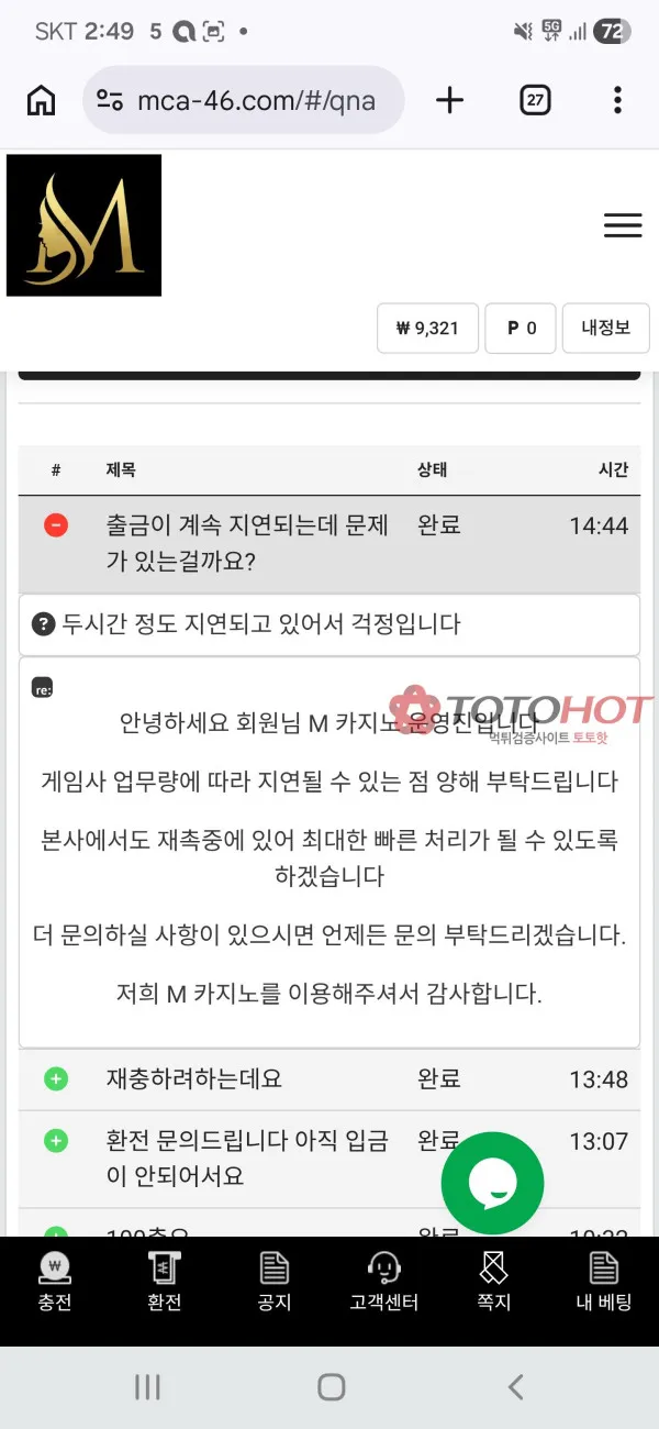 증거 이미지 3