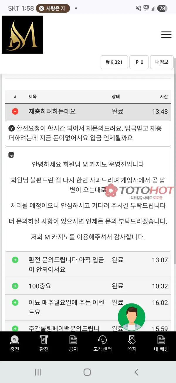 증거 이미지 4