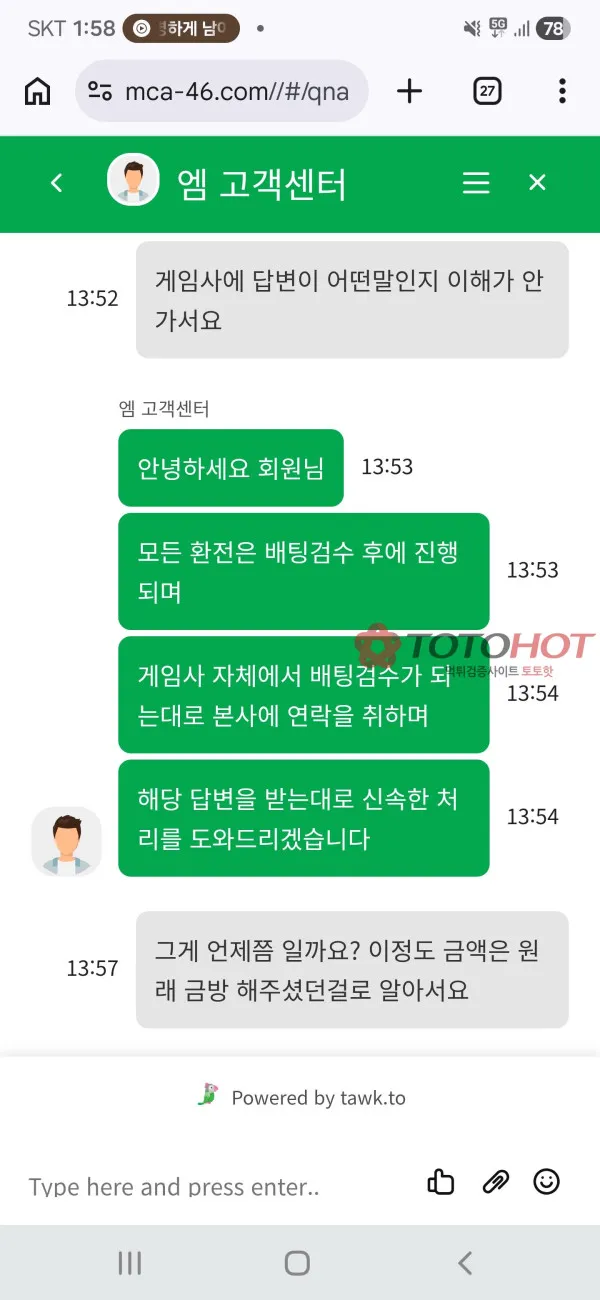 증거 이미지 5